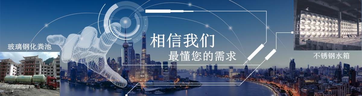 相信我們最懂您的需求